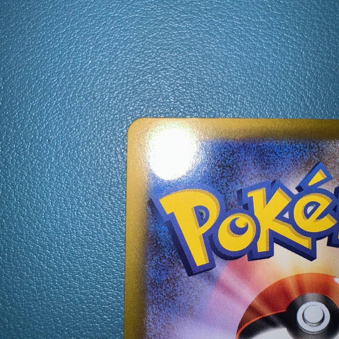 メイのはげまし SR