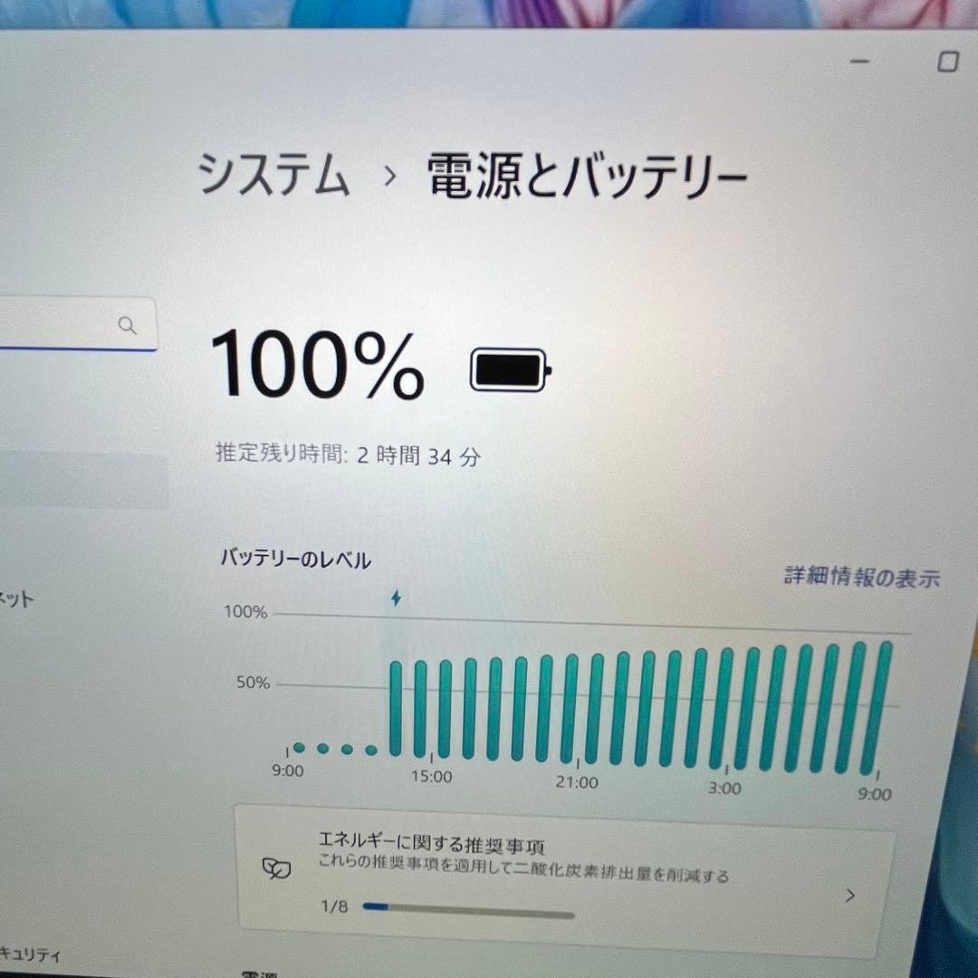 【極美品】VersaPro VG VKV18/G-9 16GB i7 2021年