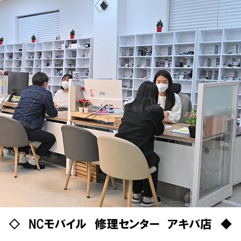 Galaxy S24 Ultra 512GB グレー SIMフリー