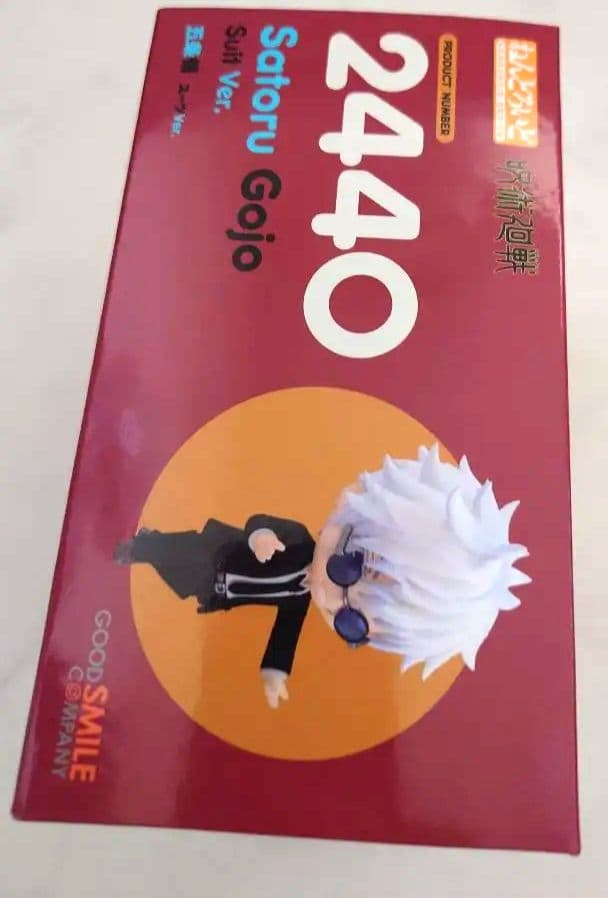 五条悟 スーツバージョン フィギュア 2440