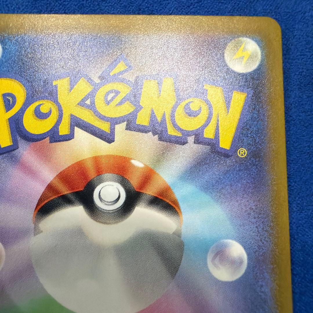 ④ミュウex SAR SV4a シャイニートレジャーex 347/190