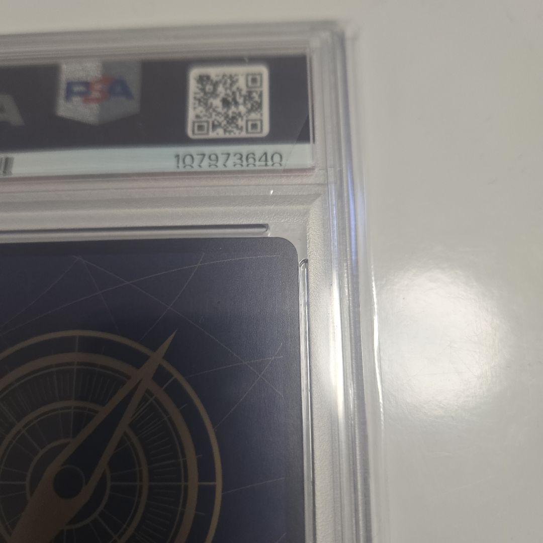 モンキー・D・ルフィ 　psa10　コミパラ　最安値