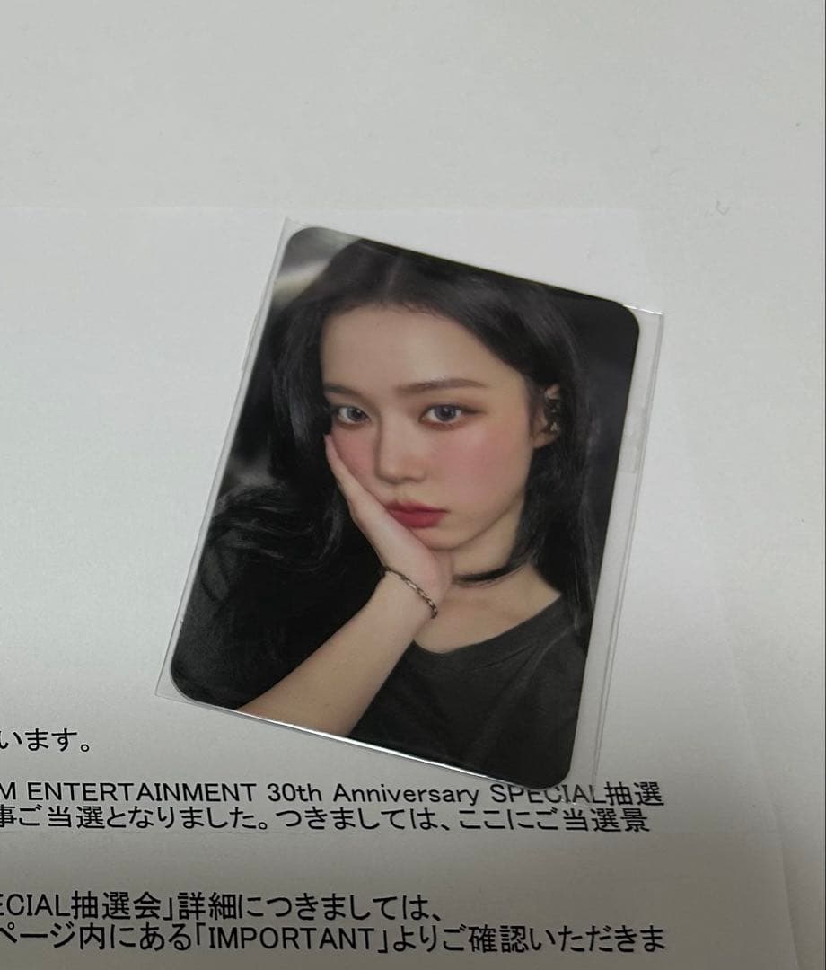 aespa ウィンター　smtown30th anniversary トレカ