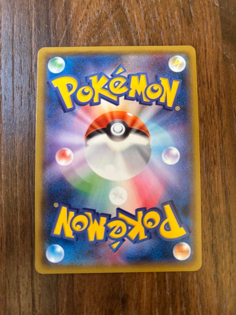 ヤドン&コダックGX SR SM11 ミラクルツイン 096/094 SA