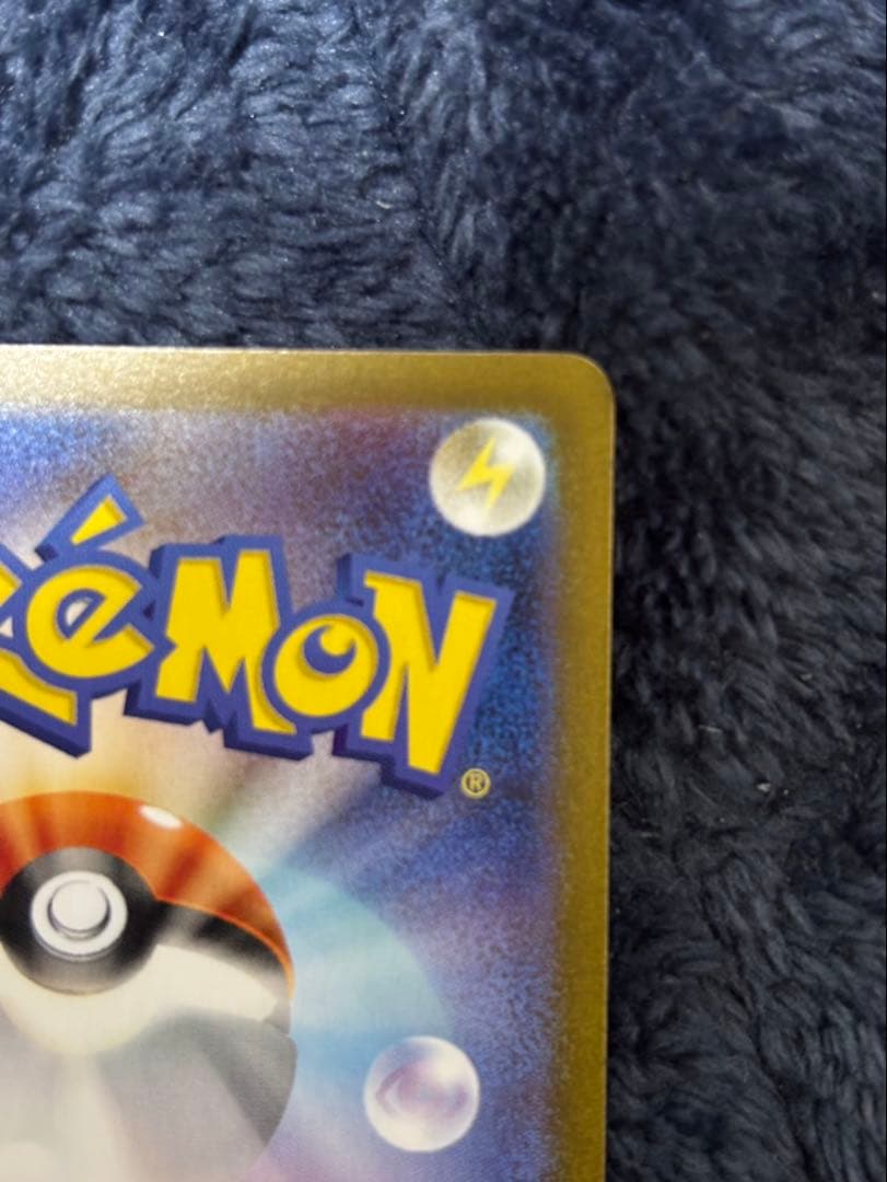 リーリエの決心SARエラー　ニンフィアSAR 他RR.SR.SAR複数セット