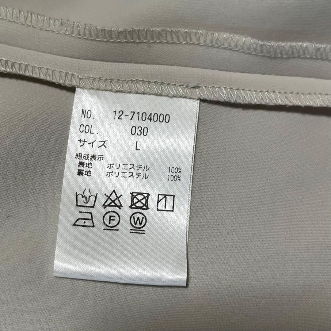 美品 プラステ スーツ セットアップ ノーカラー カラーレス ズボン 洗える L