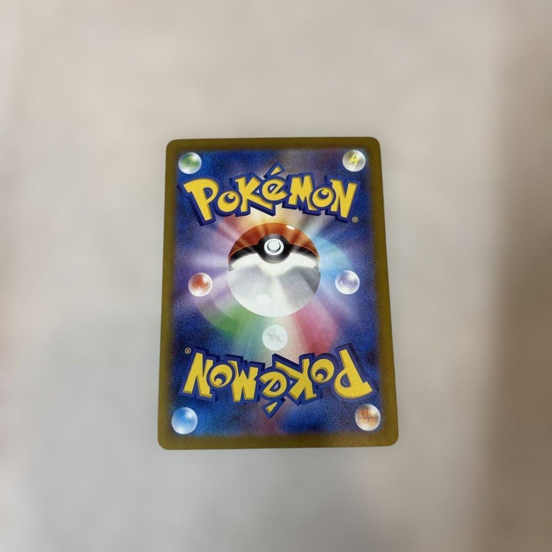 ポケカ ナンジャモのハラバリーex SAR 3枚 M2a 236/193