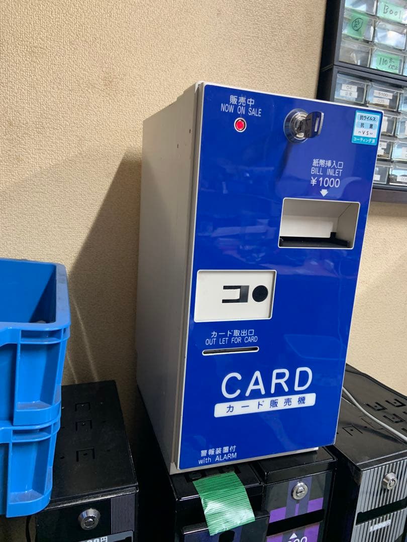卓上カード券売機　令和6年新札対応　K987-00 識別機新品未使用