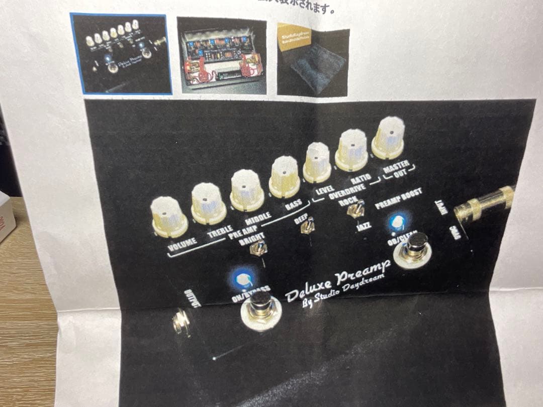 【超稀少】Deluxe Preamp （ダンブルODS系）ペダル