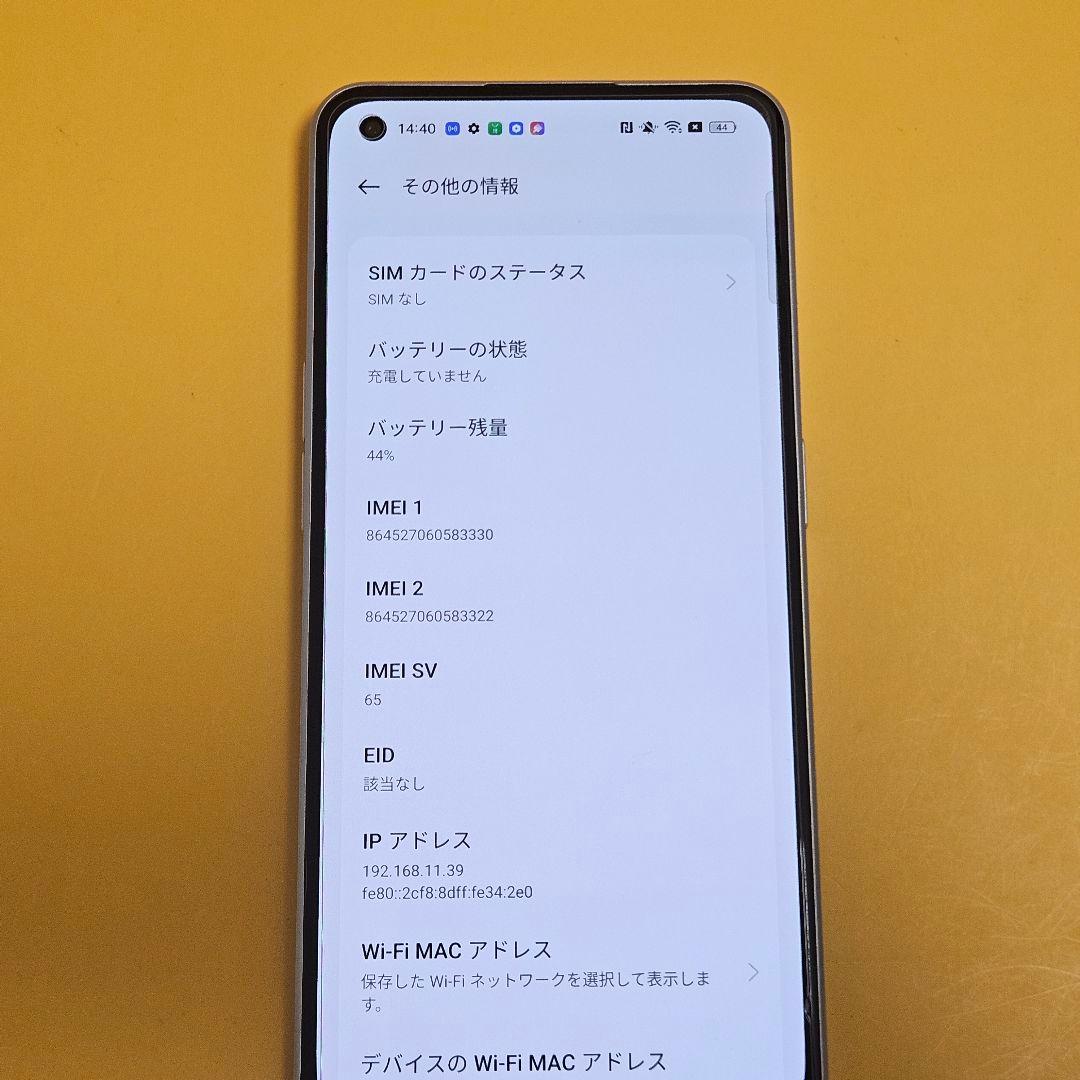 美品!OPPO Reno7 A A201OP｜24時間以内発送#330