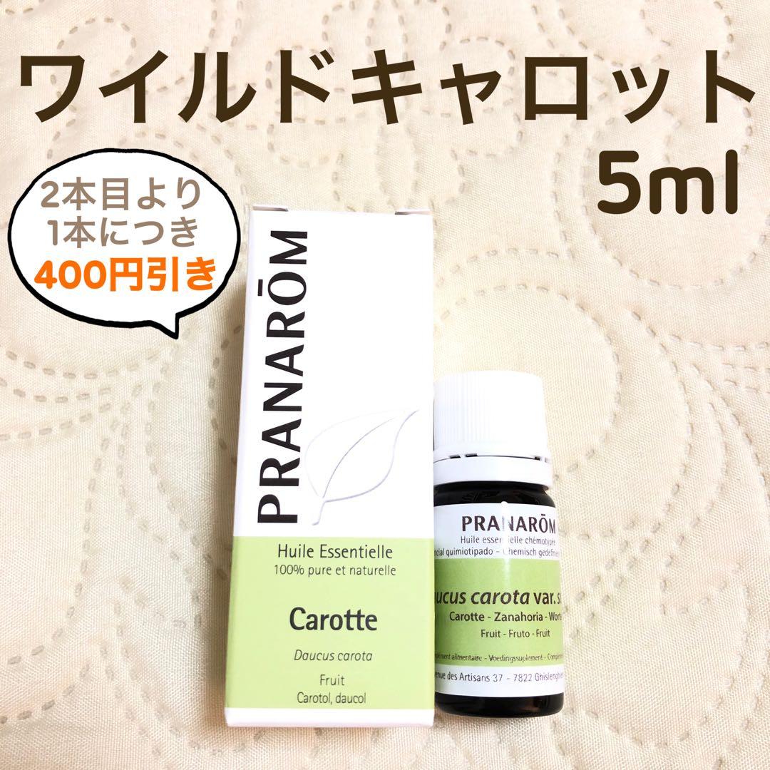 こころ様 リクエスト プラナロム 5点 まとめ商品