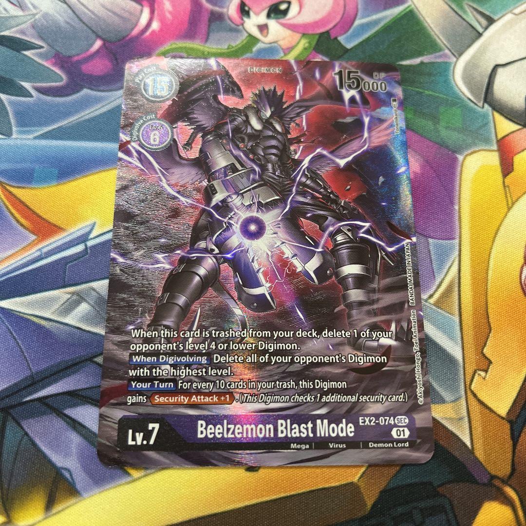 デジモンカード 英語版 ベルゼブモン ブラストモード sec パラレル