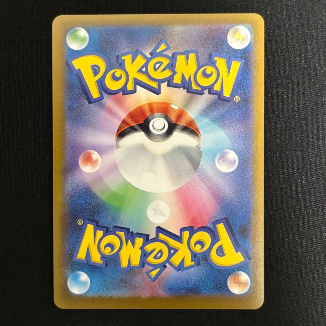 NAGABA エーフィ 066/SV-P プロモカード #955