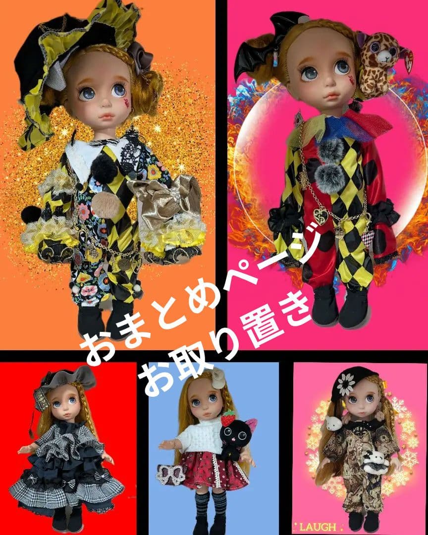 人形洋服　　アニメータードール服　ミッフィー様　お取り置き商品ページ　5着セット