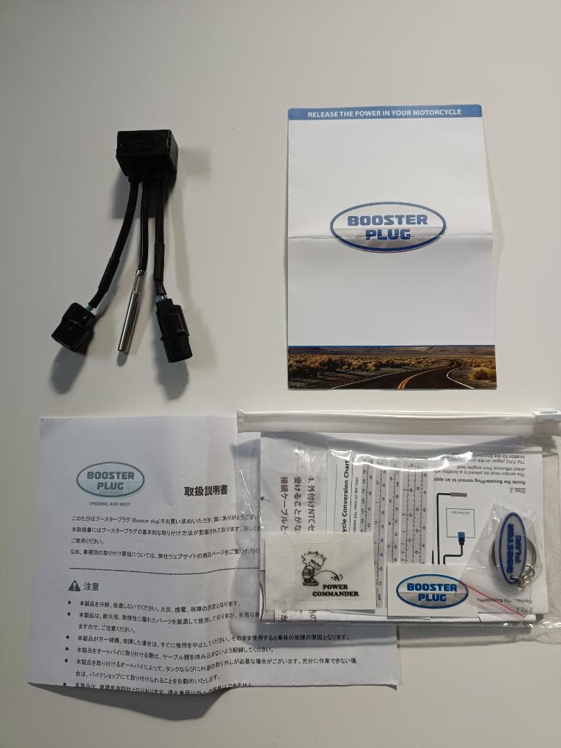 ブースタープラグYamaha MT-07 (2014-2016)