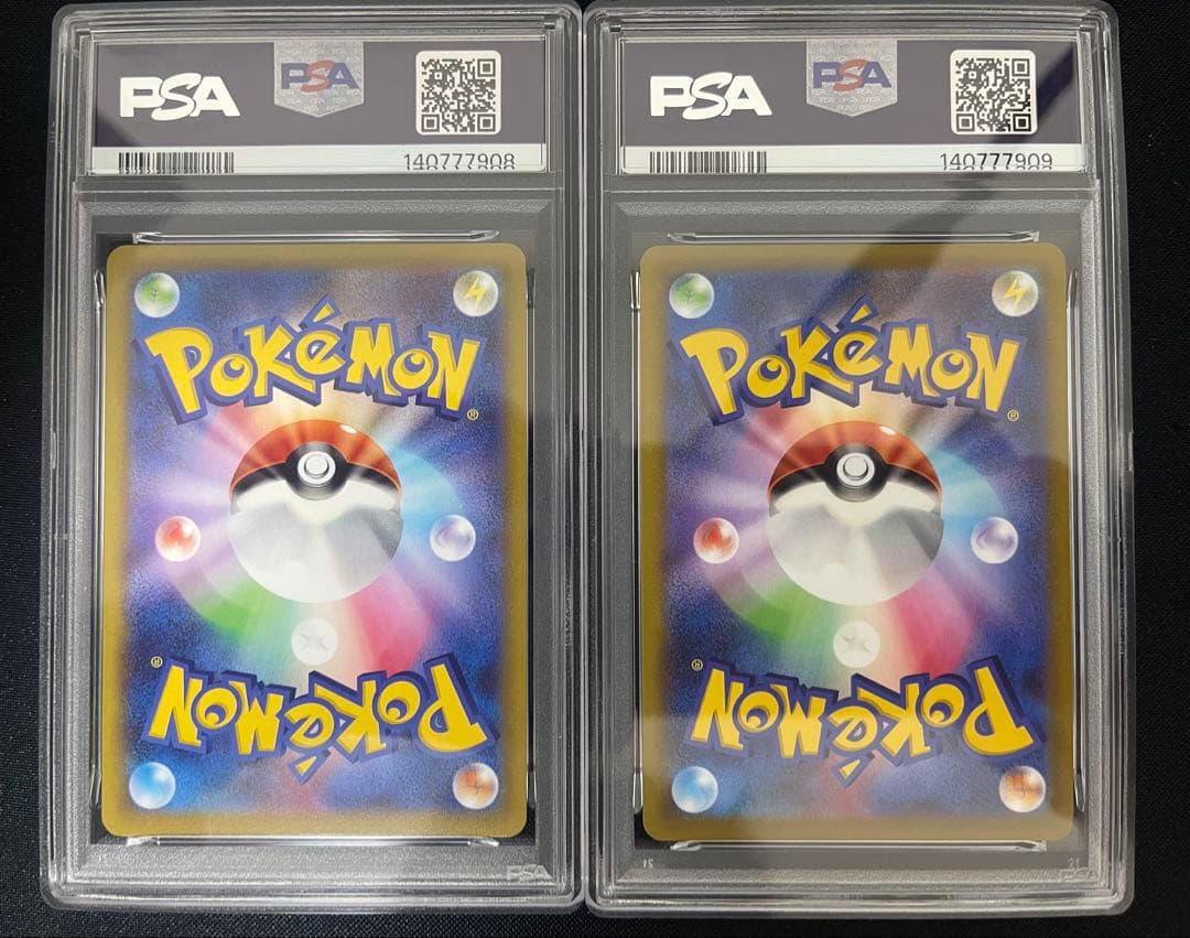 ピカチュウ 連番 おとどけギフト プロモ PSA10 272/S-P