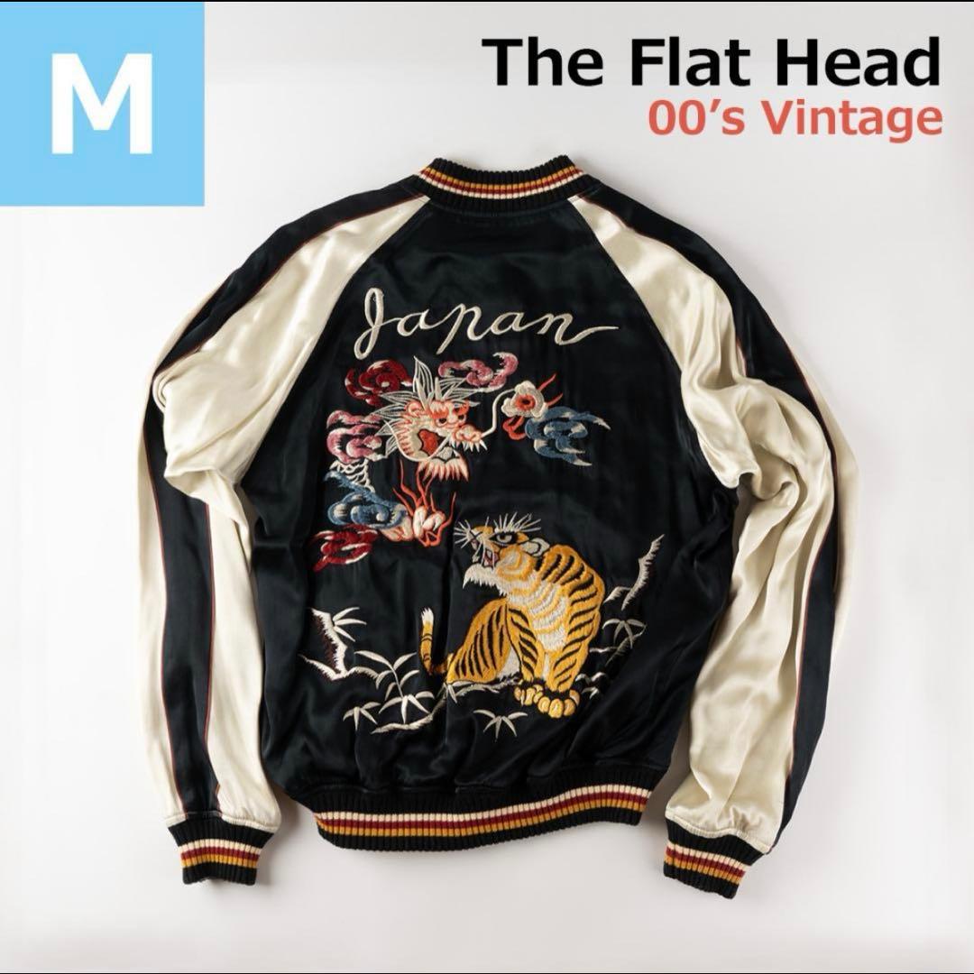 00s フラットヘッド スカジャン リバーシブル 黒x茶 M