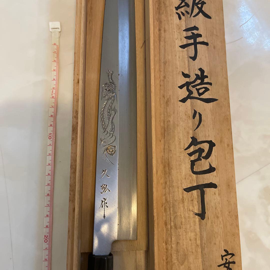 刺身包丁　柳刃包丁　一尺2寸 安来鋼　青紙１号　360mm