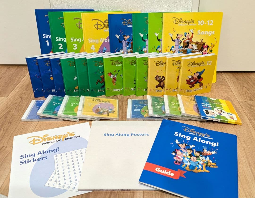 ディズニー英語システム Sing Along! セット