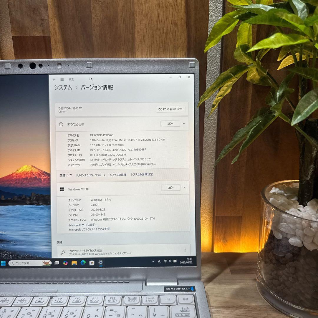 おすすめ‼️Let’s Note FV1☘第11世代☘16GB☘軽量ノートパソコン