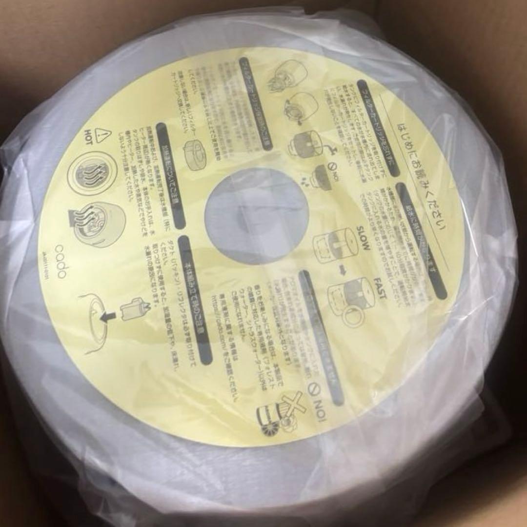 新品　加湿器 cado STEM 500H クールグレー オートクリーン