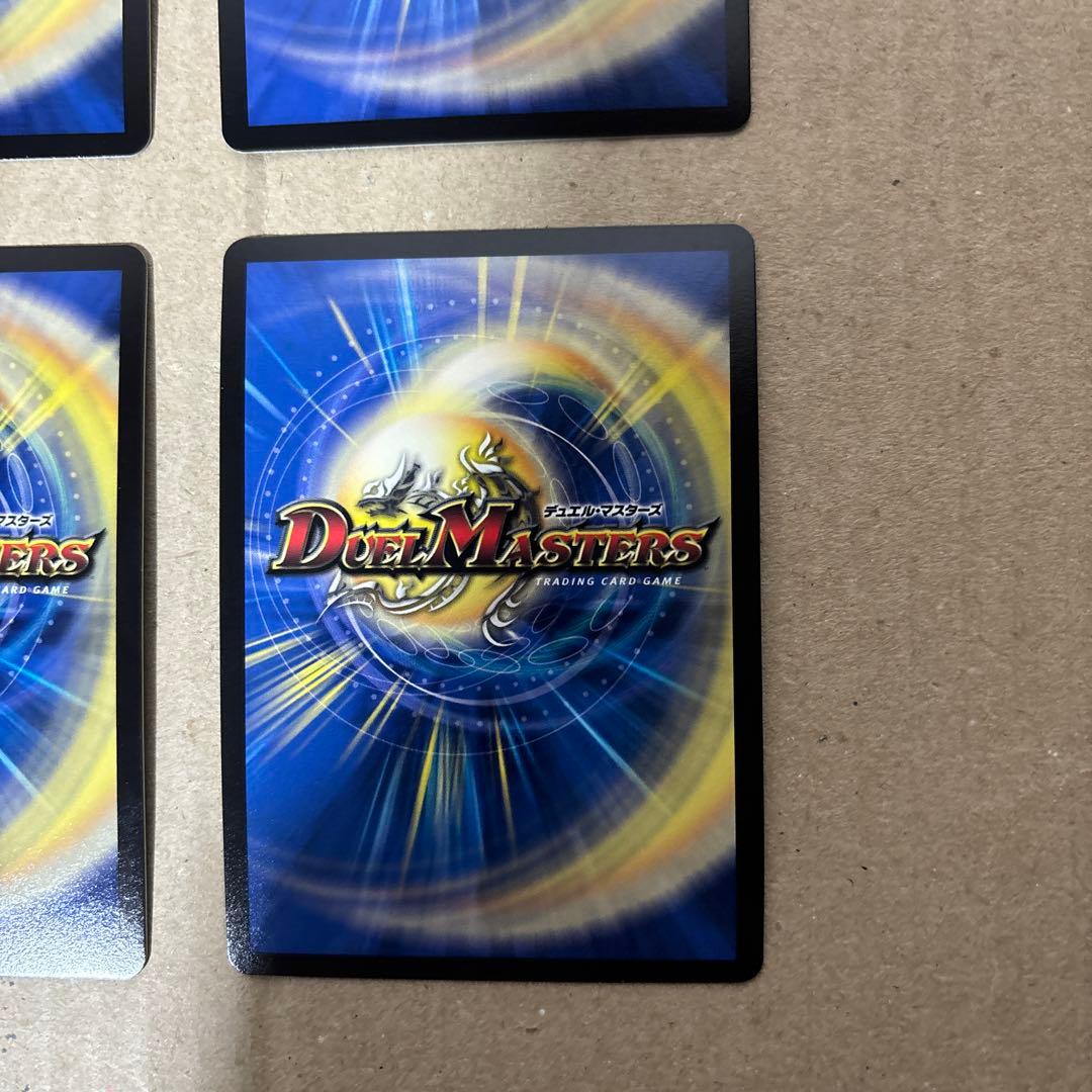 異端流しオニカマス　CSプロモ４枚セット