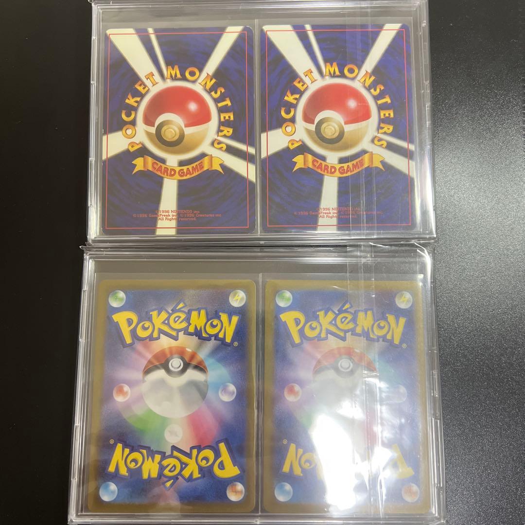 ピカチュウ　旧裏　クラシック　進化ライン