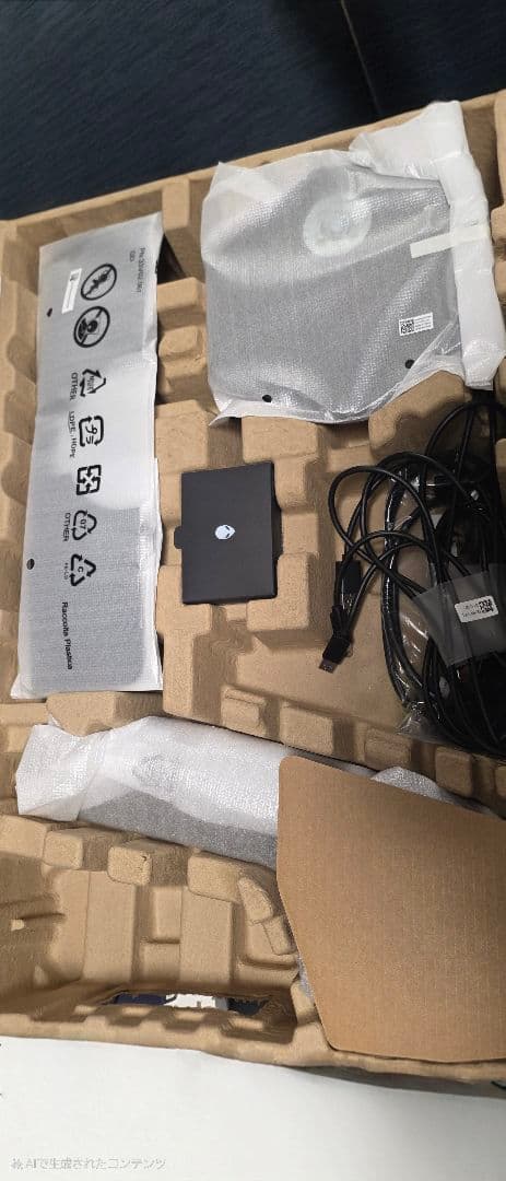 AW2725DF Alienware 27インチ 360Hz ゲーミングモニター