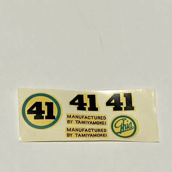 旧タミヤモケイ スーパー ファースト