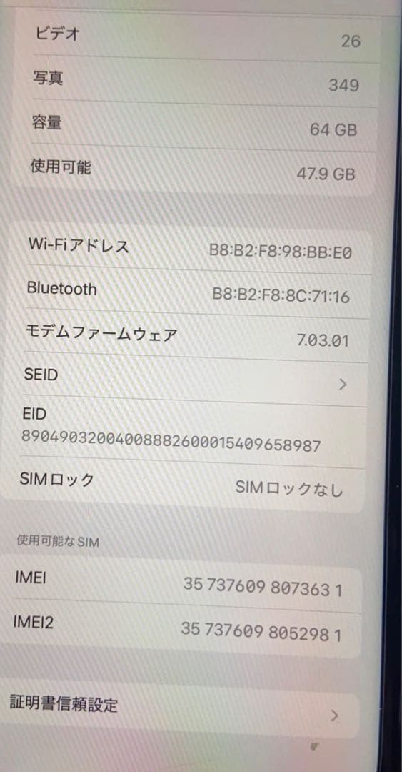 Apple iPhone XR 64GB ブルー本体