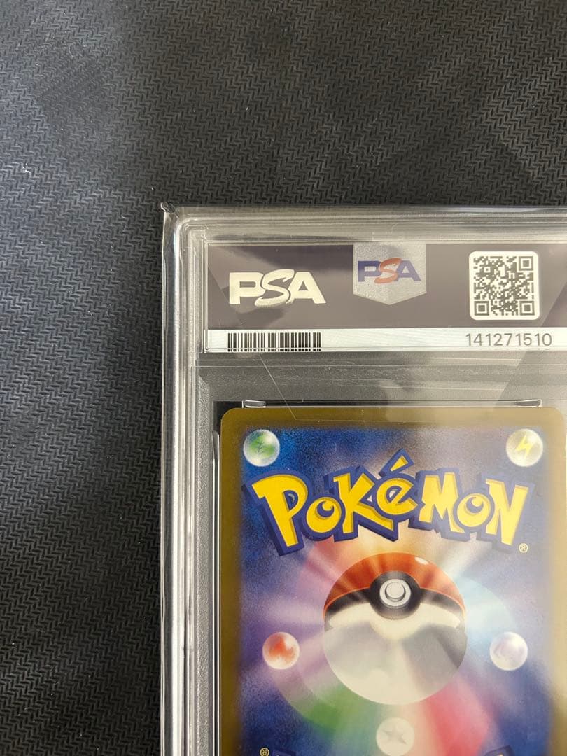 ポケモンカード　メガゲンガーex psa10 SAR