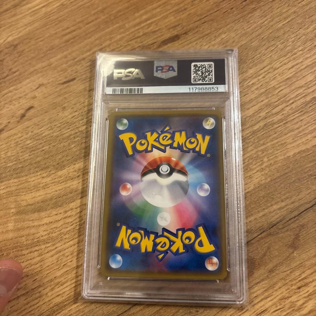 ⭐︎ポケモンカード　超爆インパクト　アカネSR 【PSA10】