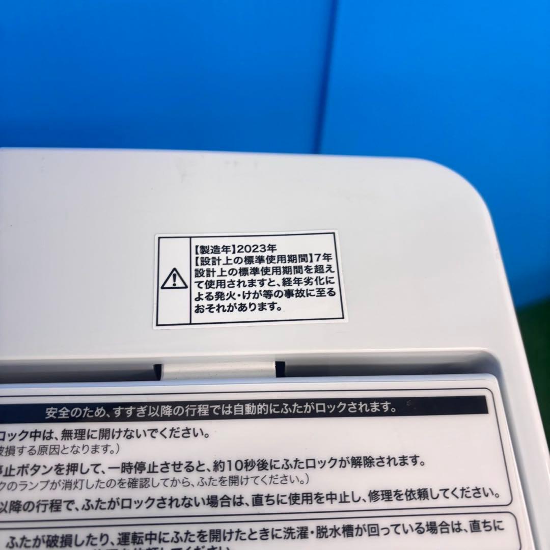 763 AQUA 洗濯機　一人暮らし　容量5.5キロ 冷蔵庫も有　小型　極美品