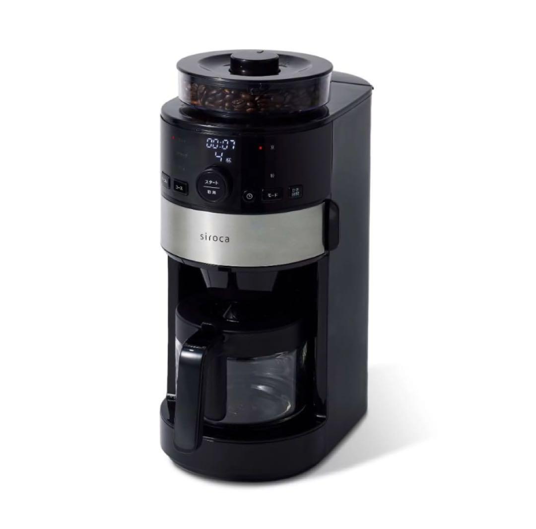 【Siri a 】全自動コーヒーメーカー（コー式）