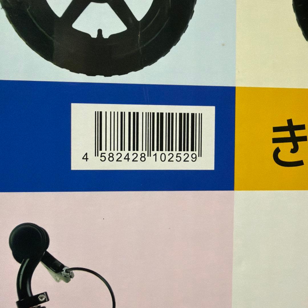 CAPTAIN STAG ペダル無自転車　 バランスバイク ブルー　ストライダー