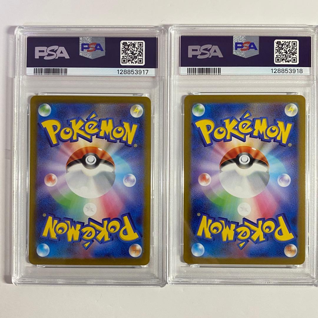 【PSA10】 2連番 ラルトス キルリア AR 083 084