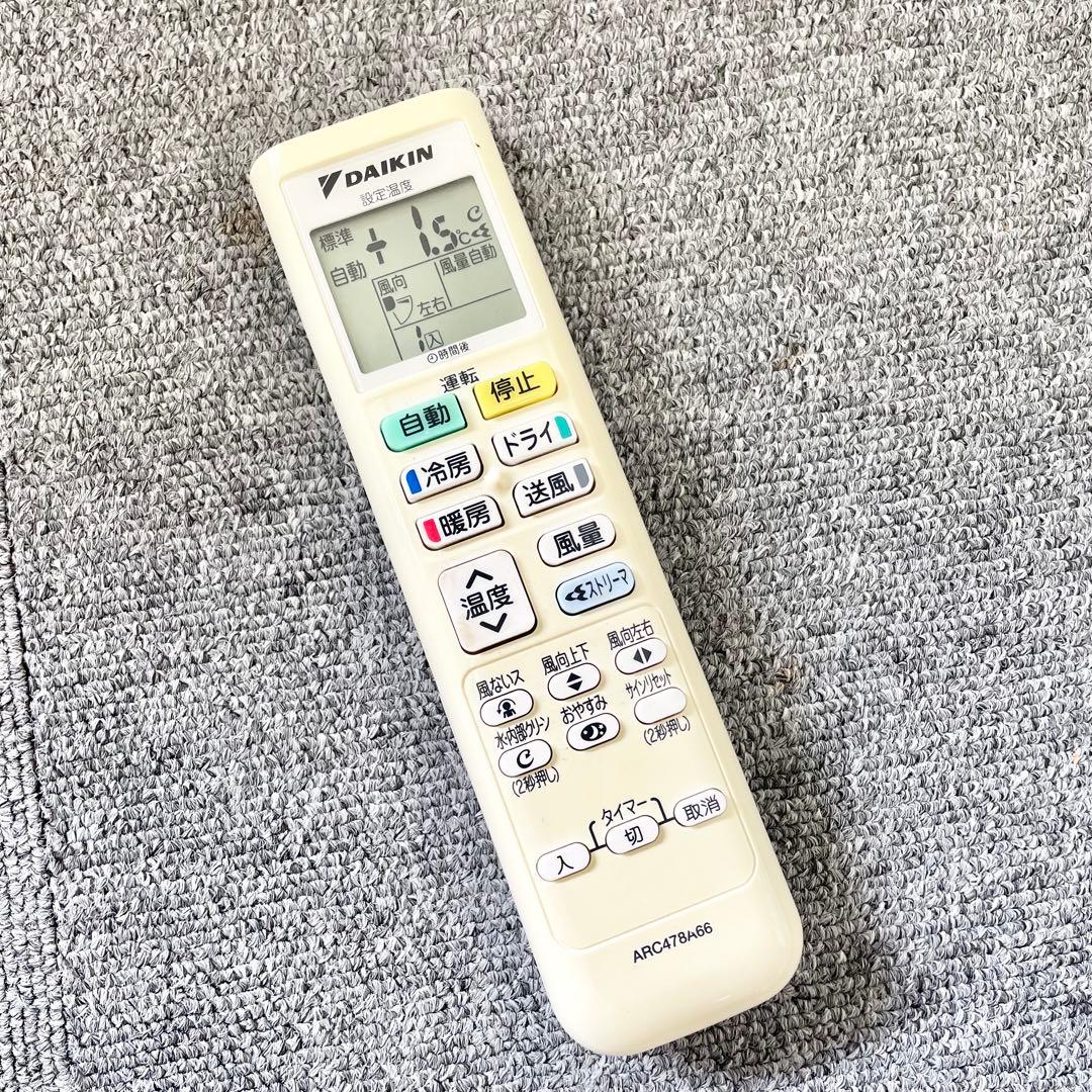 ダイキン工業株式会社　２０２１年製 AN22YESK-W