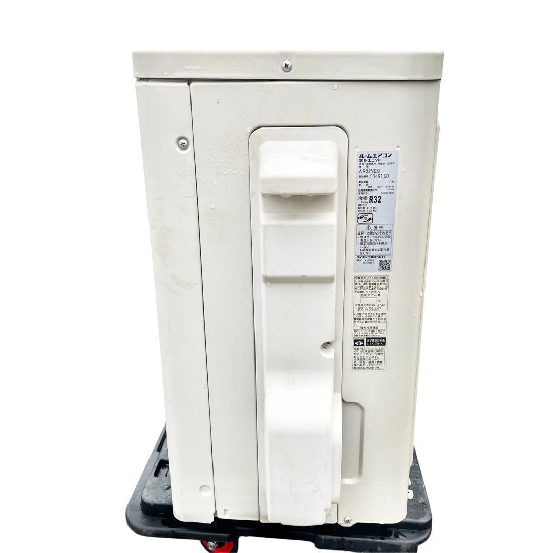 ダイキン工業株式会社　２０２１年製 AN22YESK-W