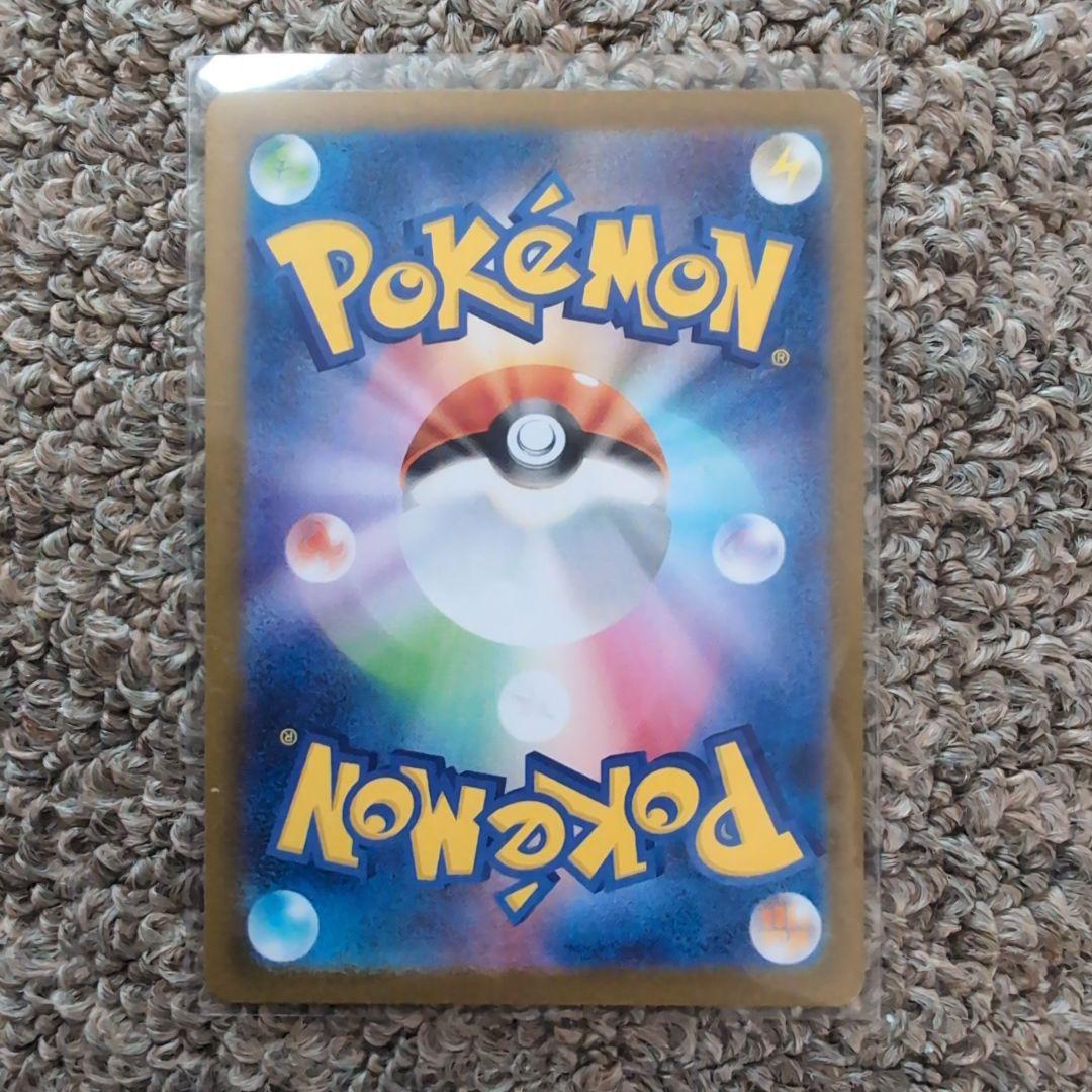 メガリザードンx ex sar ポケモンカード　インフェルノx