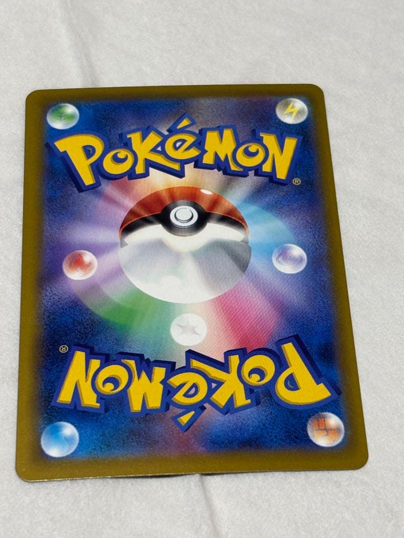 おとちゃん。最安値メガカイリューEX SAR 370HP