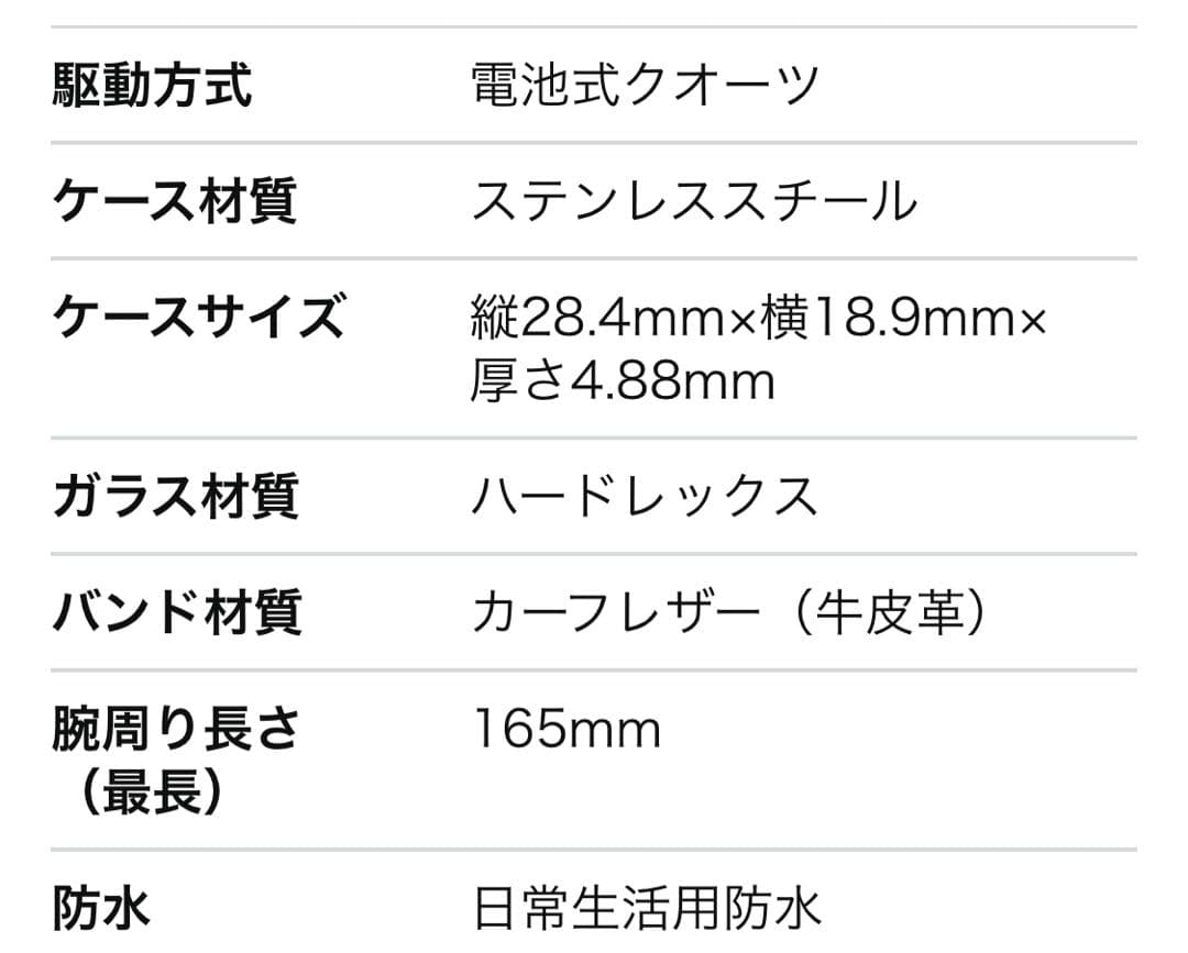 腕時計 セイコー ナノユニバース nanouniverseコラボ SSEH002