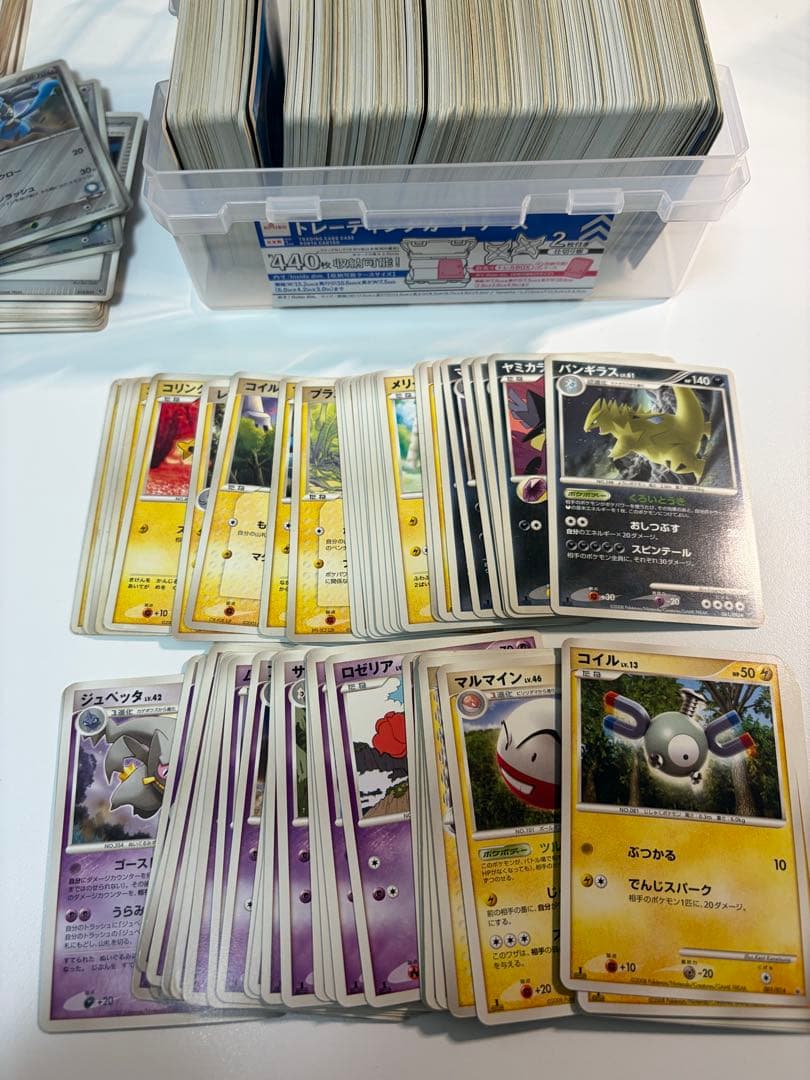 ポケモンカード　ストレージまとめ売り　DP ADV 約500枚