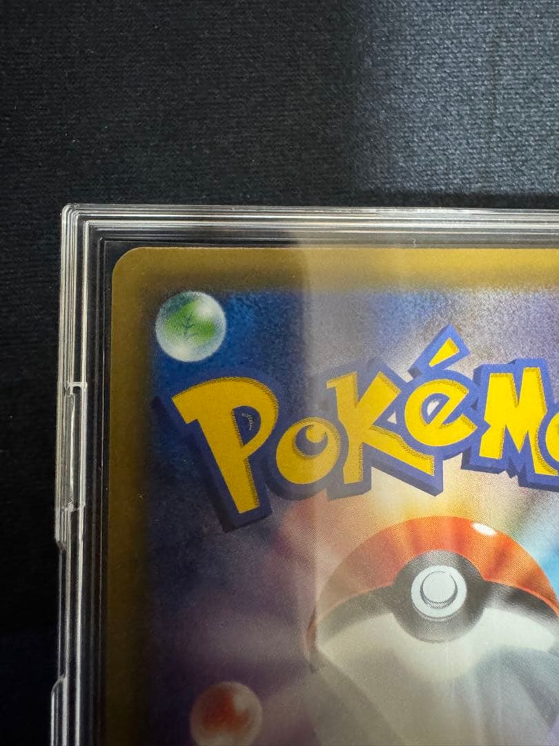 イーブイGX HR SM12a TAG TEAM GXタッグオールスターズ 2…