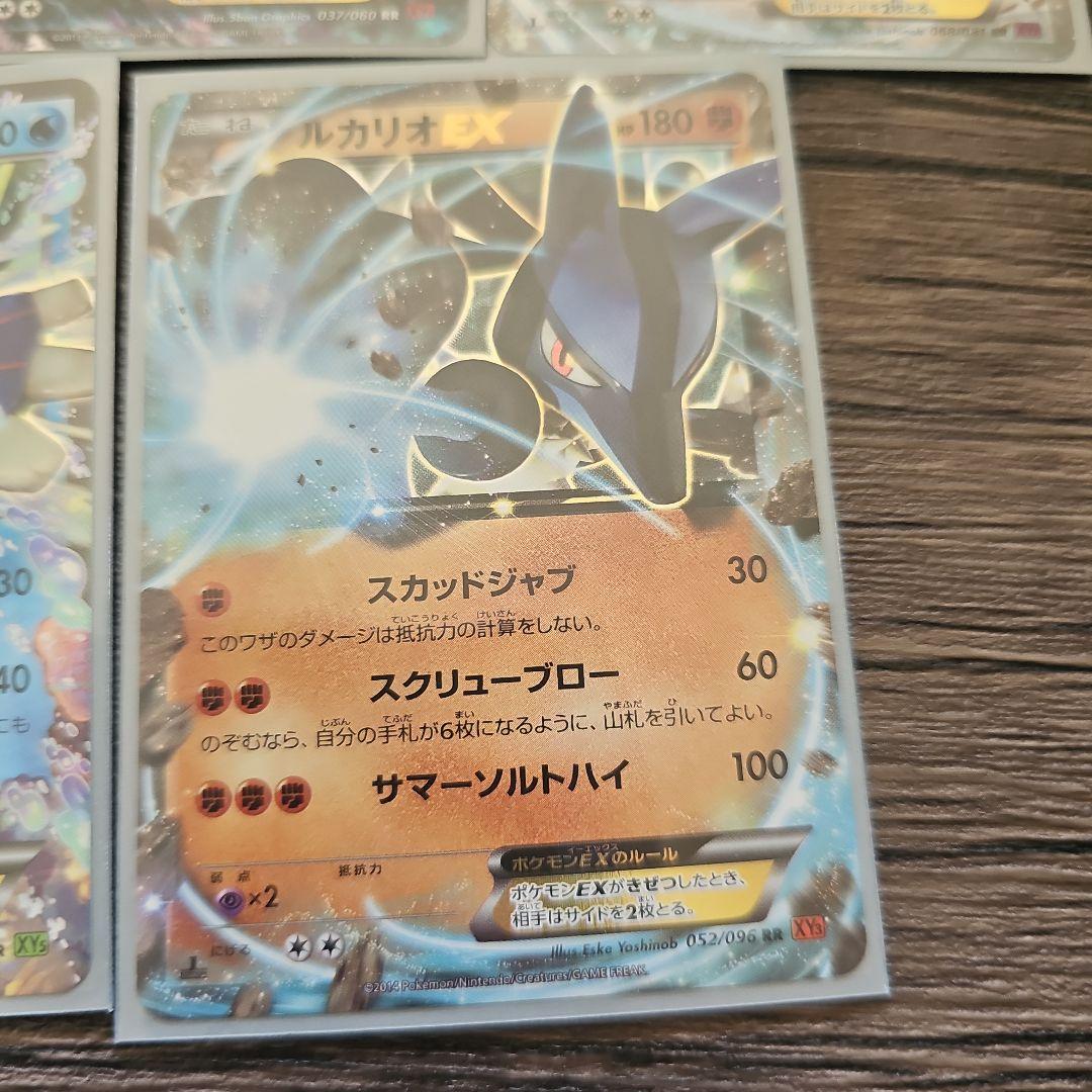 ポケモンカードゲーム EXシリーズ 10枚セット