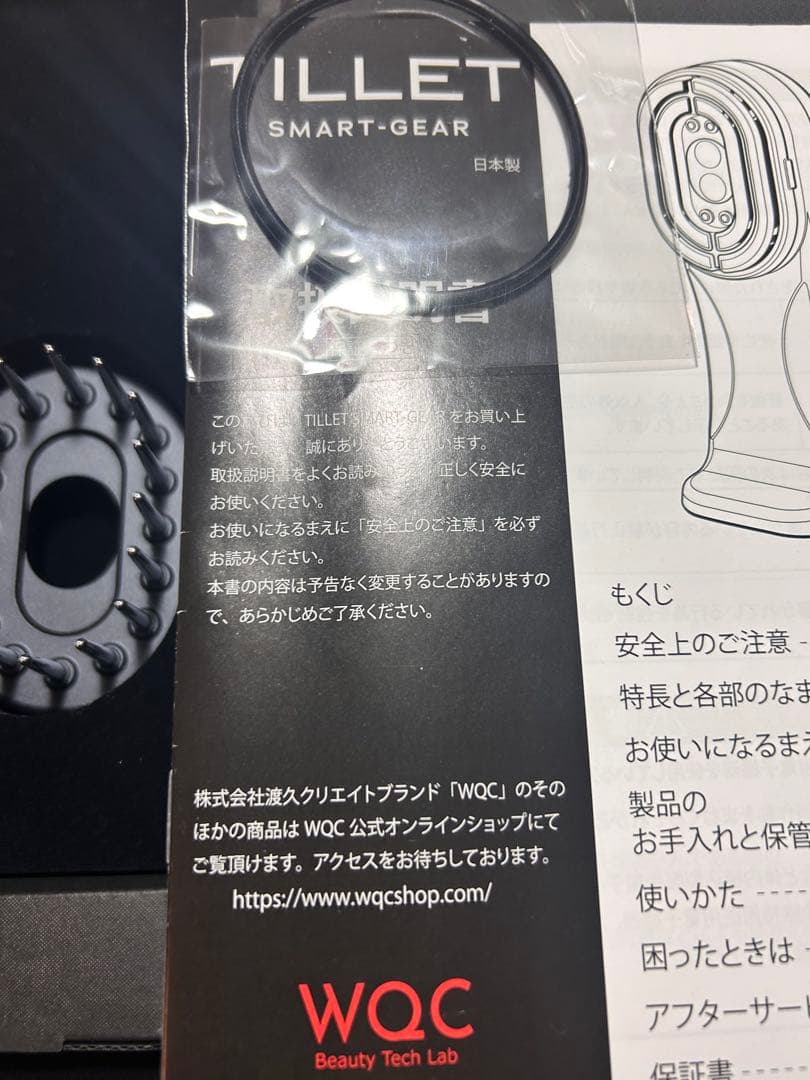 TILLET SMART-GEAR 美顔器