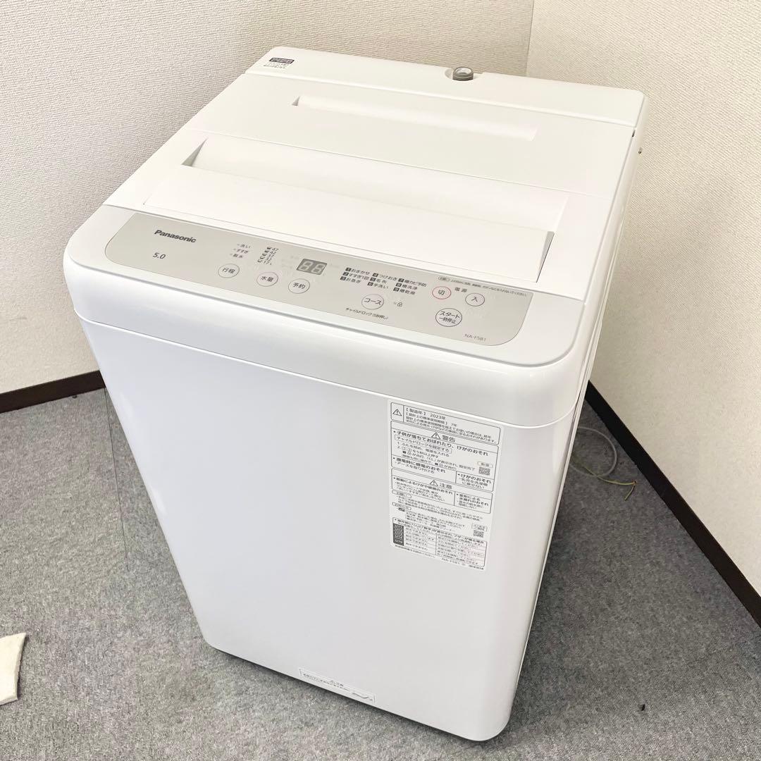 Panasonic 洗濯機 NA-F5B1 5kg 2023年製