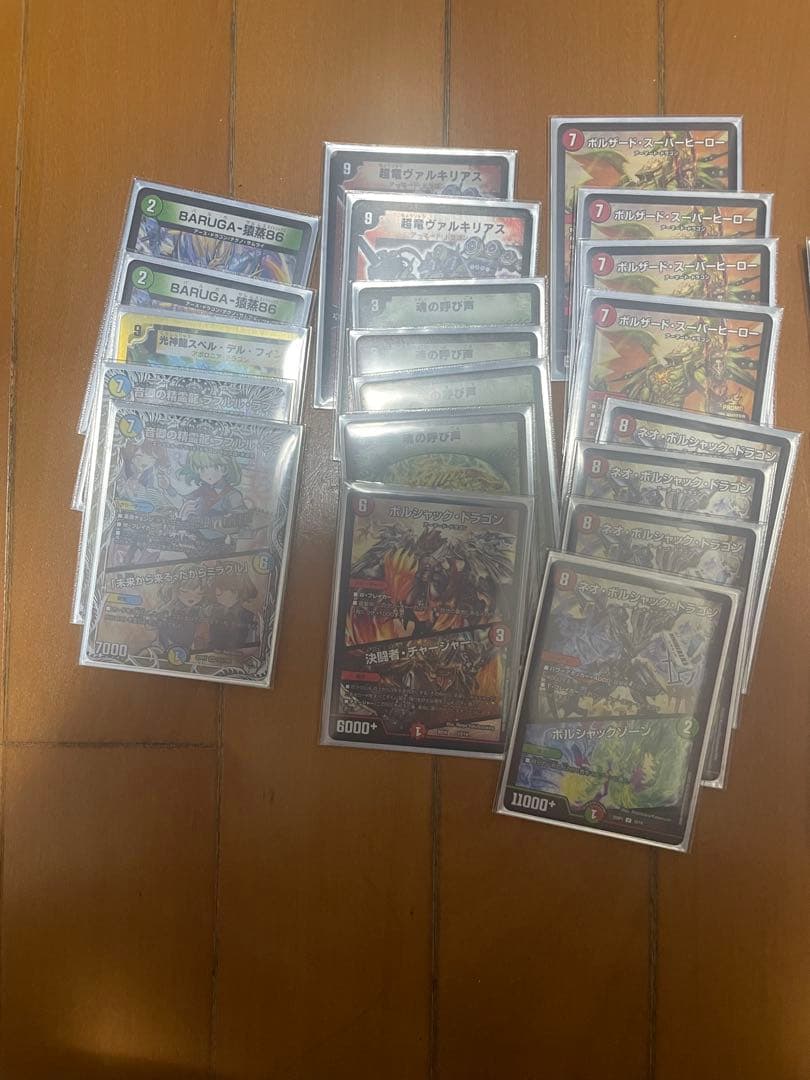 リースボルシャックデッキ+REX型パーツ