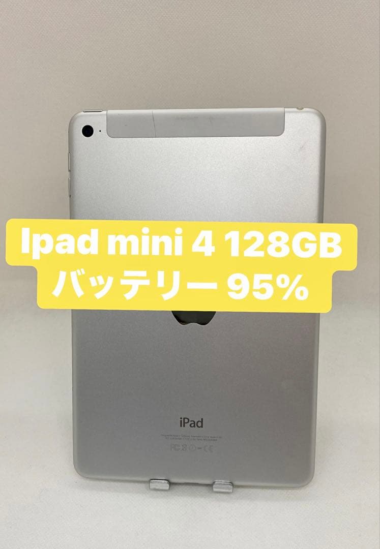 iPad本体 ipad mini 4 128GB 73006