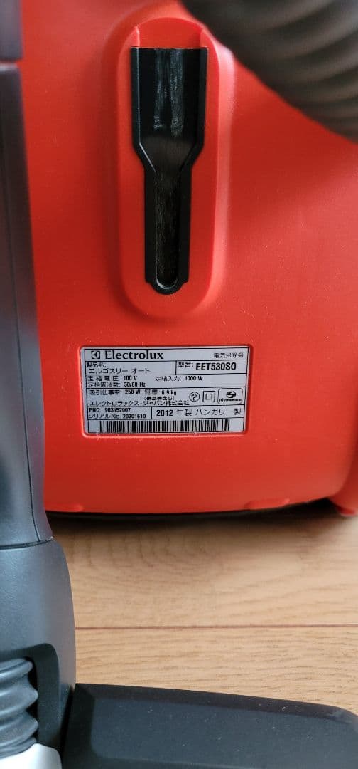 【貴重！✨】Electrolux エルゴスリーオート ！取扱説明書、紙パック付！