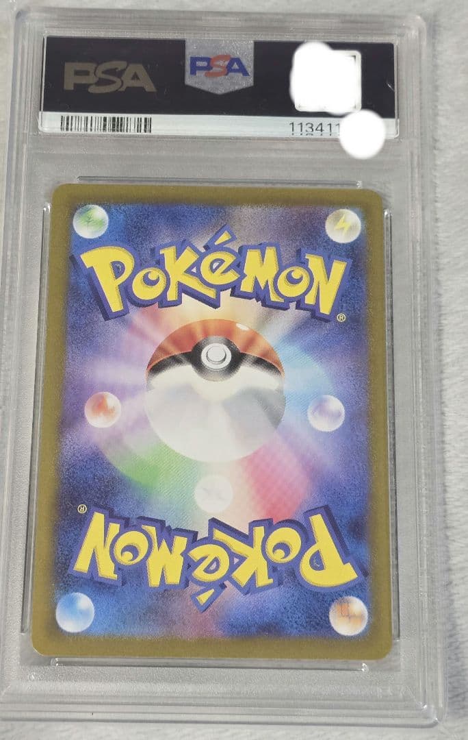 ピカチュウ AR PSA10 SV2a ポケモンカード151 173/165